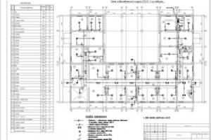Освещение (План 1-го этажа)