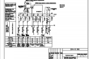 Однолинейная схема (Охотничий домик)