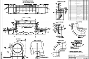 Перенос сетей