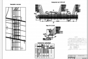 Перенос сетей