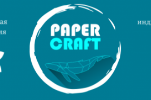 Шапка для страницы в социальной сети