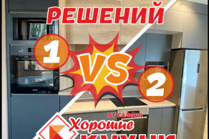 Публикация для голосования