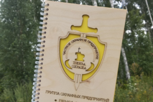 Макет для лазерной резки