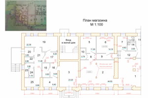 Перепланировка