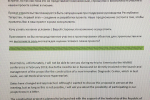 Деловая переписка