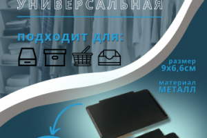 Оформление карточек для WB.Клипса-держатель.