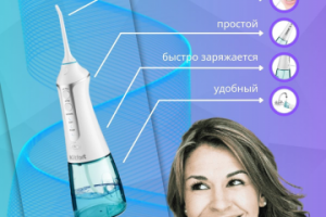 Оформление карточек для WB. Ирригатор.