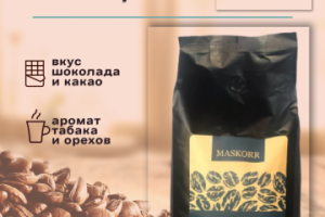 Оформление карточек для WB. Кофе.