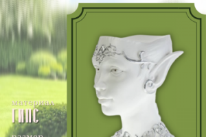 Оформление карточек для WB. Кашпо.