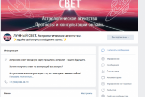 Оформление группы ВК.