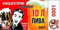 img2335950.png