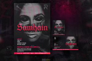 Афиша, баннер, билеты. Клуб Rцех.