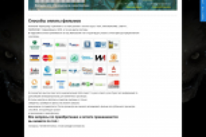 Мувитрейд. Внутренние страницы