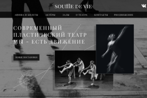 Работа 4274657