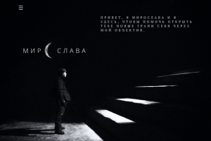 Работа 4274641