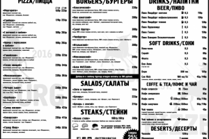 Меню-подложка для пиццерии "PizzBurg" г.Пенза