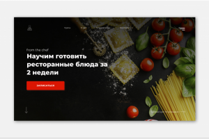 Landing Chefs school online