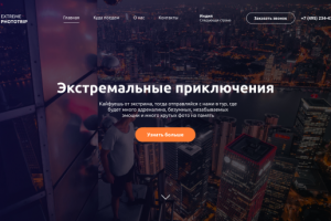 Работа 4100373