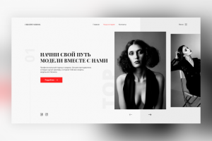 Первый экран для модельной школы