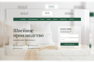 Работа 4174256