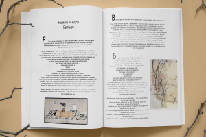 Классический стиль