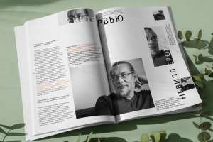 Модерн стиль