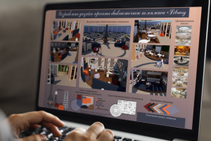 Библиотека