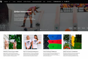 Kingwinch Wake System (KWWS)