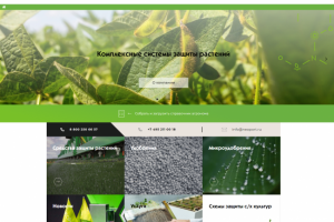 Неопорт — Сайт для Агропромышленности