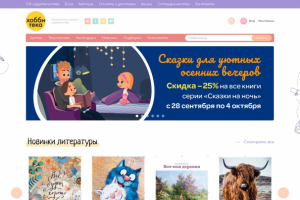 Разработка дизайна Интерне-магазина для издательства Хоббитека