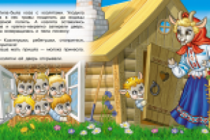 Иллюстрация