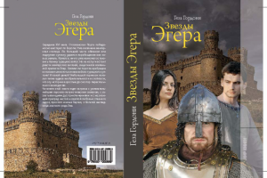 Работа 3202428