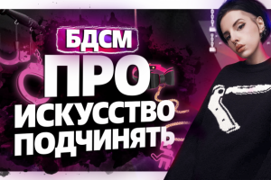 Превью на ютуб