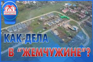 Ролик для строительной компании