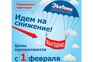 Баннер для социальных сетей