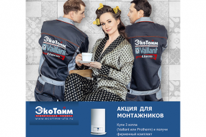 Баннер для социальных сетей