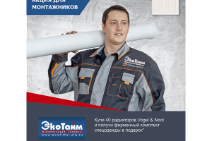 Баннер для социальных сетей