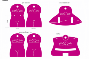 Шильдик/бирка для бижутерии