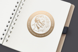 Логотип Национальной библиотеки Заки Валиди