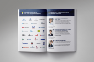 Многостраничный каталог для компании "Техно-Диггер"