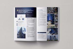 Многостраничный каталог для компании "Техно-Диггер"