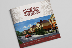 Буклет «Вермонт»