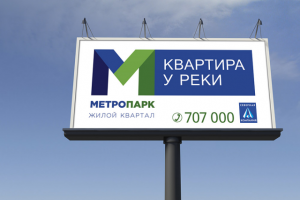 Баннер для "Северной компании"