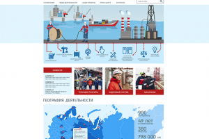 Сайт ООО "ГСИ СНЭМА"