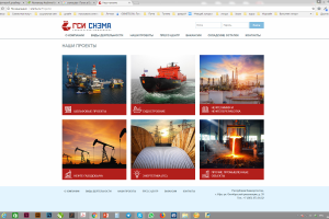 Сайт ООО "ГСИ СНЭМА"