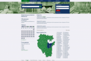 КСОБ РБ /сайт библиотек/