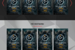 Верска сайта kinoosmotr