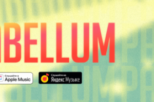 Баннер ВК для исполнителя | M88G