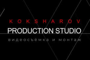 Промо-ролик