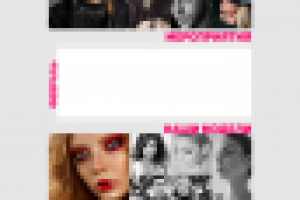 Модельное агенство